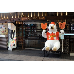 白熊菓琲　shirokuma cafe 2010年1月に点心を中心とした中華料理店としてリニューアル。