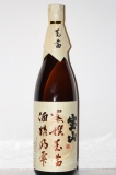 宝山　玉茜　25度　1800ml　芋焼酎