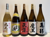 芋焼酎 魔王 天誅 元老院 白玉の露 萬膳一升瓶5本セット