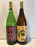 八幡三十五度 田倉 2本セット