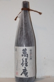 萬膳庵　25度　1800ml