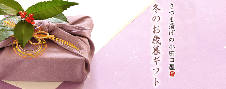 seibo-top