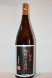 新焼酎八千代伝 黒　Harvester 25度　1800ml