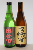 ろかせず720ml田倉720ml小瓶2本セット