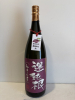 運鈍根 (うんどんこん）紅はるか25度 1800ml