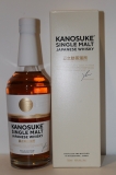 シングルモルト嘉之助 48度 700ml