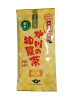 新茶　白岳（しらたけ）　はし川製茶の知覧茶