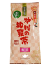 新茶　後岳（うしろだけ）　はし川製茶の知覧茶