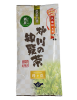 新茶　母ヶ岳（ははがたけ）　はし川製茶の知覧茶